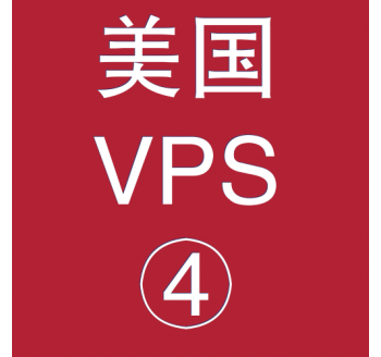 美国VPS租赁8912M便宜，监控搜索引擎